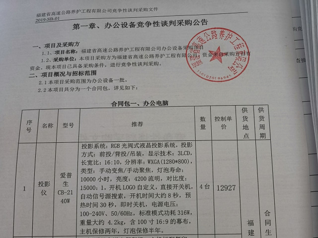 福建高速养护网 -  九游正规平台,九游（中国）