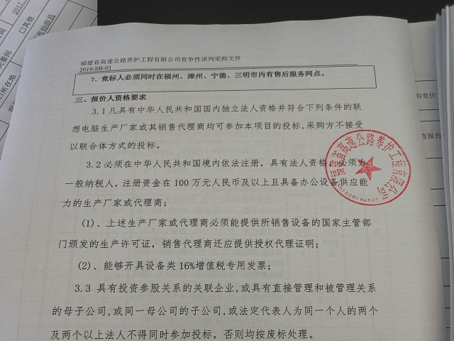 福建高速养护网 -  九游正规平台,九游（中国）