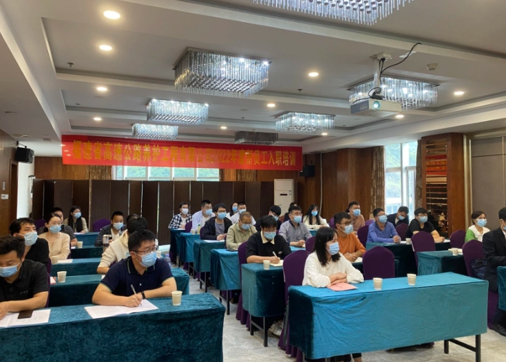 福建高速养护网 -  九游正规平台,九游（中国）