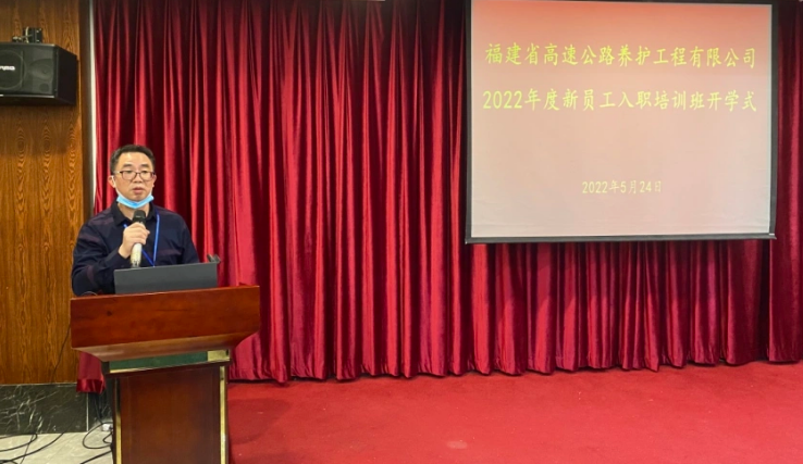 福建高速养护网 -  九游正规平台,九游（中国）