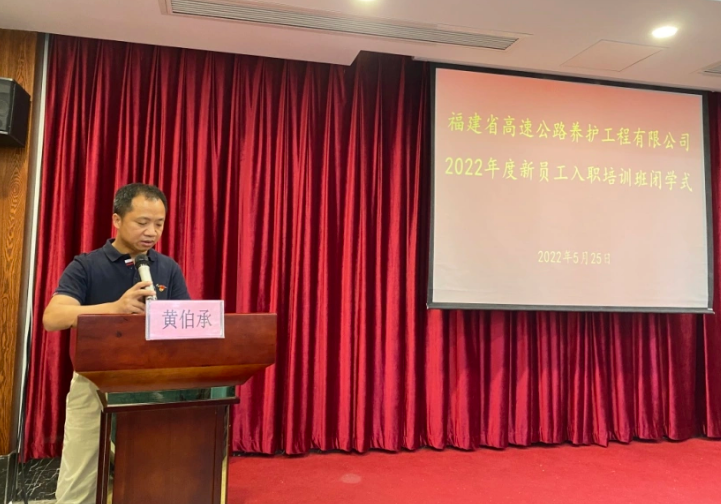 福建高速养护网 -  九游正规平台,九游（中国）
