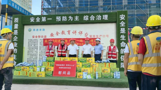 福建高速养护网 -  九游正规平台,九游（中国）