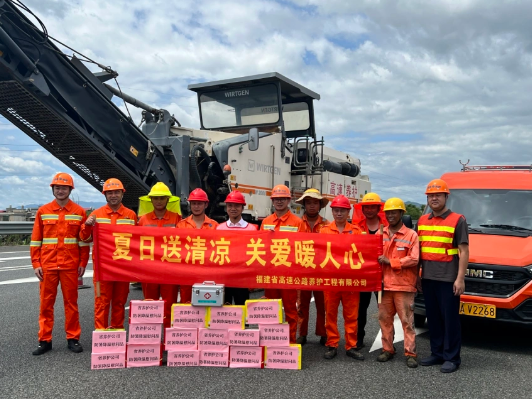 福建高速养护网 -  九游正规平台,九游（中国）