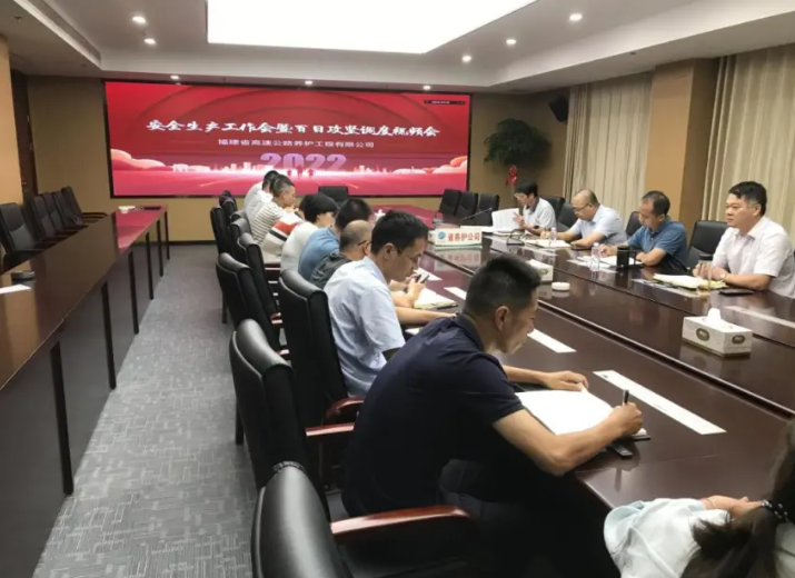 福建高速养护网 -  九游正规平台,九游（中国）